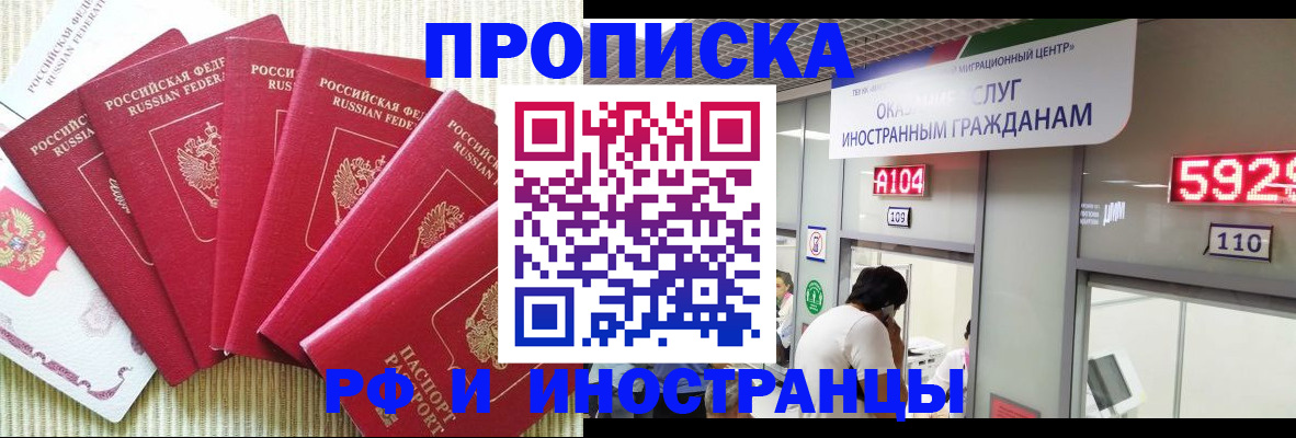 регистрация для дет. сада в Гае